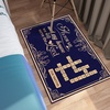 image:imagePersonalized Christian Welcome Mat Custom Family Name Bible Verse Doormat Religious Outdoor Front Door Mat for Christmas Birthday Faith Home Decor Entryway Rug Christian Decorations D3D4